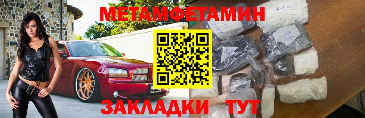 АМФ 97% Малоярославец