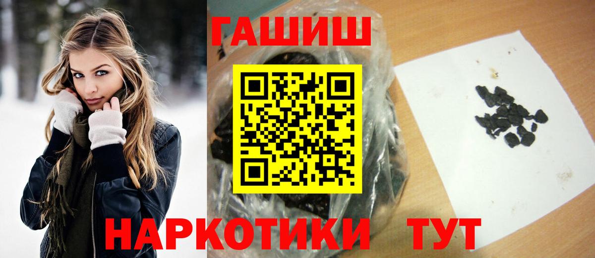 ГАШИШ Premium Малоярославец
