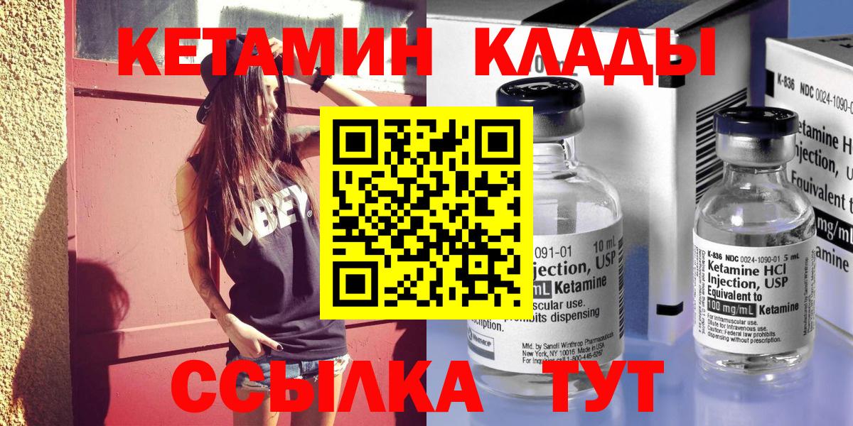 Малоярославец  мега ссылка  Вход с VPN  КЕТАМИН ketamine 