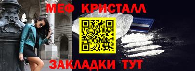 прущая мука Северобайкальск