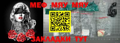 прущая мука Северобайкальск