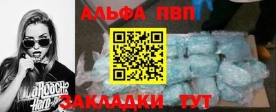 героин Севастополь