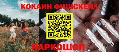 героин Севастополь