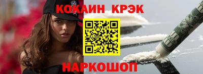 героин Севастополь