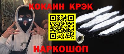 прущая мука Северобайкальск