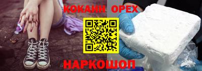 героин Севастополь