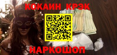 прущая мука Северобайкальск