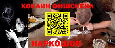 героин Севастополь