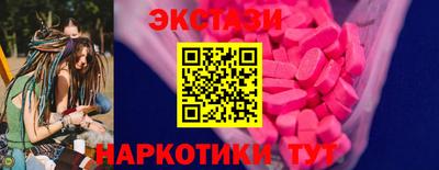 героин Севастополь