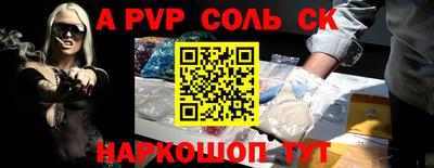 героин Севастополь