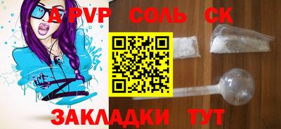 индика Свободный