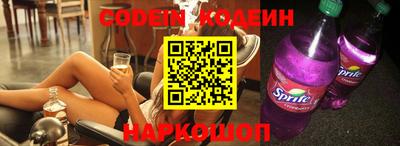 героин Севастополь