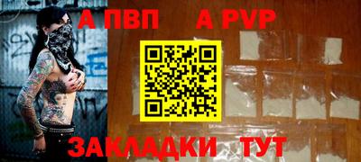 героин Севастополь