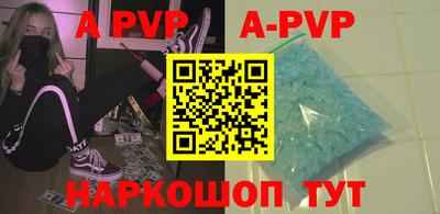 прущая мука Северобайкальск
