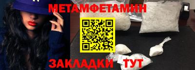 прущая мука Северобайкальск