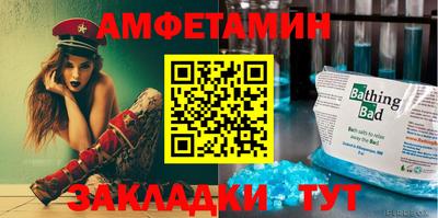 героин Севастополь