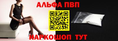 героин Севастополь