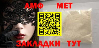 прущая мука Северобайкальск