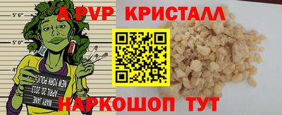прущая мука Северобайкальск