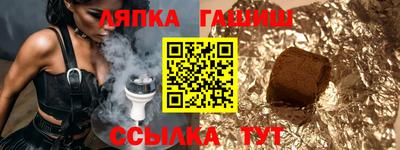 прущая мука Северобайкальск