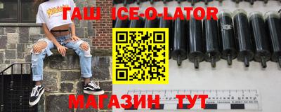 прущая мука Северобайкальск