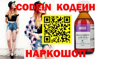 героин Севастополь