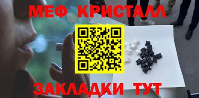 героин Севастополь