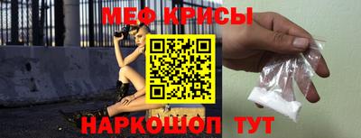 прущая мука Северобайкальск