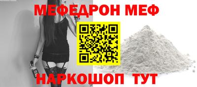 прущая мука Северобайкальск