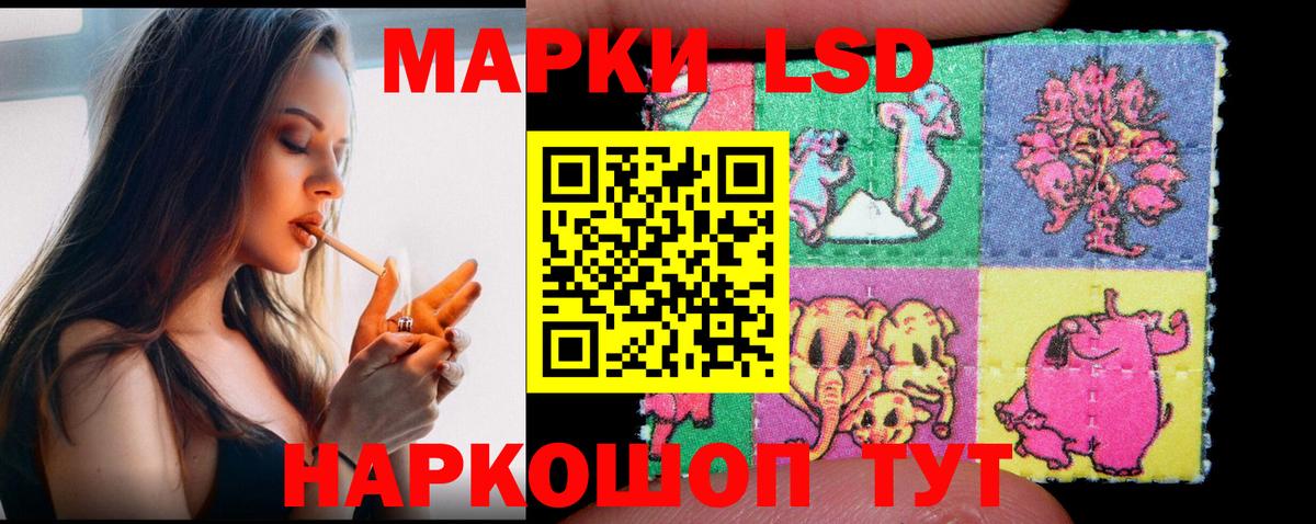 ЛСД экстази кислота  ЛСД экстази кислота  Малоярославец  Лсд 25 экстази  Вход с VPN 