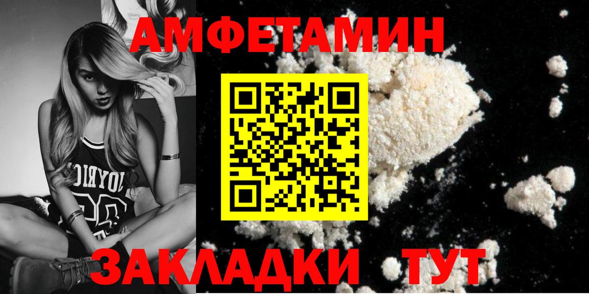 Метамфетамин Декстрометамфетамин 99.9% Малоярославец