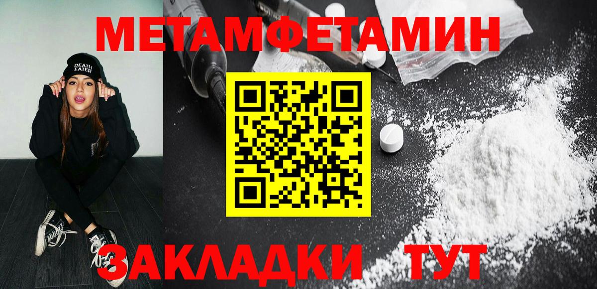Малоярославец  Метамфетамин мет  Вход с VPN 
