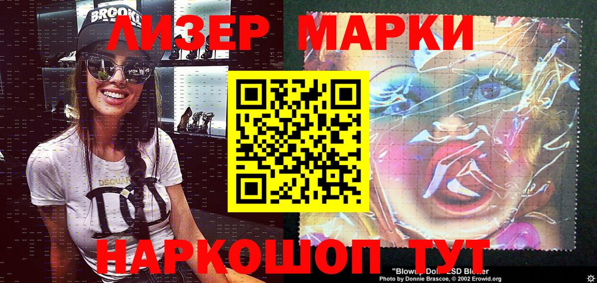 Наркотические марки 1,5мг  Наркотические марки  Наркотические марки 1,5мг  Малоярославец  Вход с VPN 