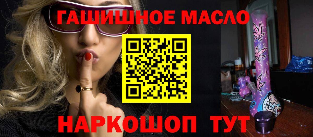 Дистиллят ТГК вейп Малоярославец