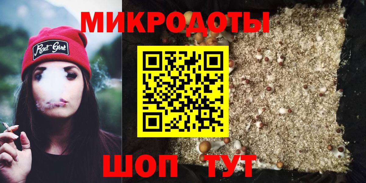 где найти наркотики  Псилоцибиновые грибы Psilocybine cubensis  Вход с VPN  Малоярославец 