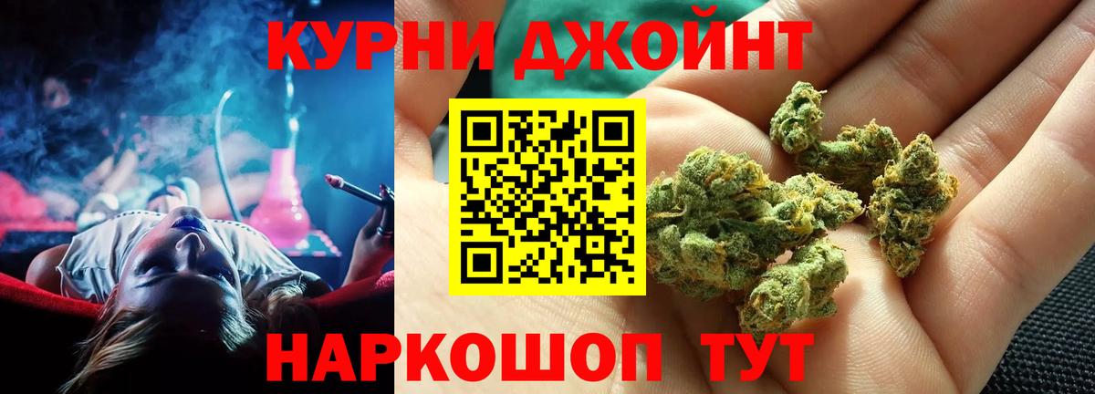 ЭКСТАЗИ  Вход с VPN  Марихуана  Малоярославец  ГАШИШ  Меф  