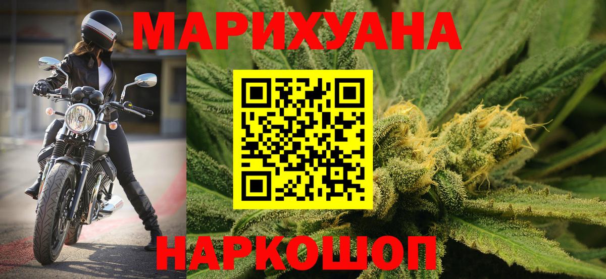 Конопля Ganja  Вход с VPN  Марихуана Bruce Banner  Конопля ГИДРОПОН  Малоярославец 